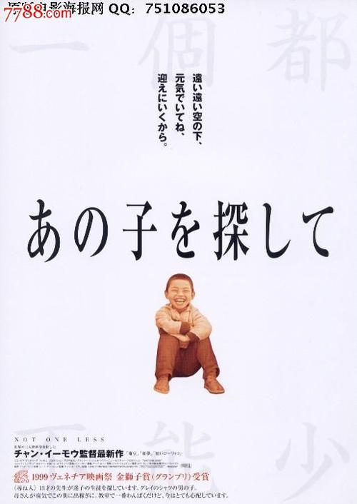 萨利希库特奈学院成绩单办理
